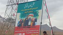 افتتاح پروژه جنگلکاری بزرگ در تیران و کرون؛ گامی در جهت حفظ محیط زیست